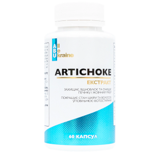 Комплекс для печінки з артишоком Artichoke Extract+ ABU, 60 капсул