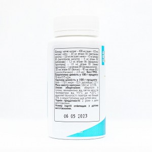 Комплекс вітамінів групи B з магнієм B-complex+magnesium ABU, 60 капсул