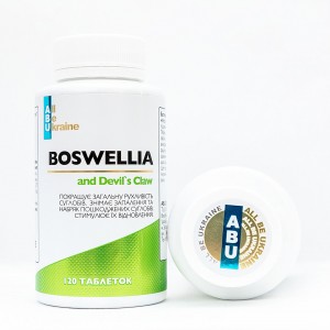 Рослинний комплекс для суглобів Boswellia and Devil's Claw ABU, 120 капсул