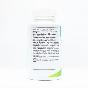 Хлорела Chlorella ABU, 150 таблеток