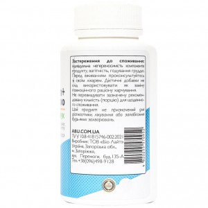 Комплекс із біотином та екстрактом бамбука Biotin+Bamboo ABU, 90 капсул